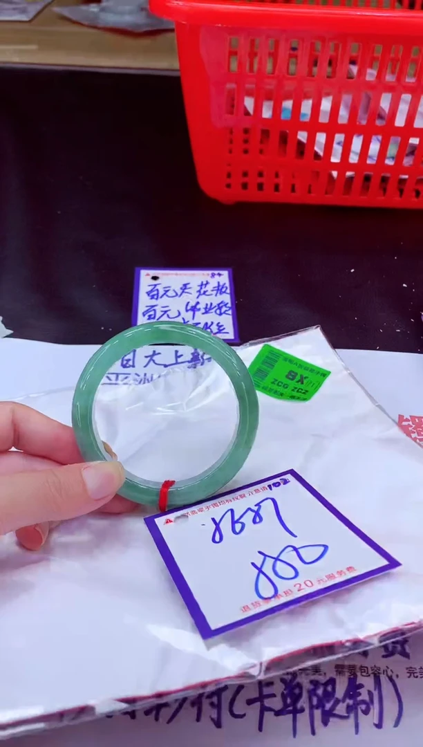 未镶嵌手镯翡翠11111111