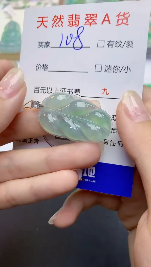 翡翠18K金镶嵌颈饰天然缅甸A货翡翠