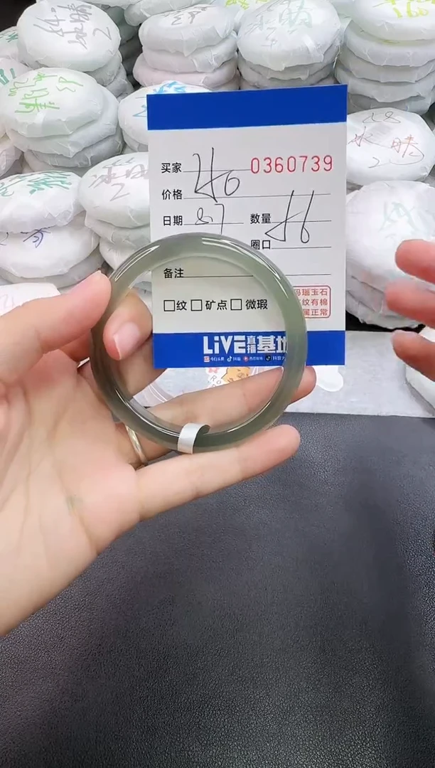 玛瑙/玉髓手镯未镶嵌0739