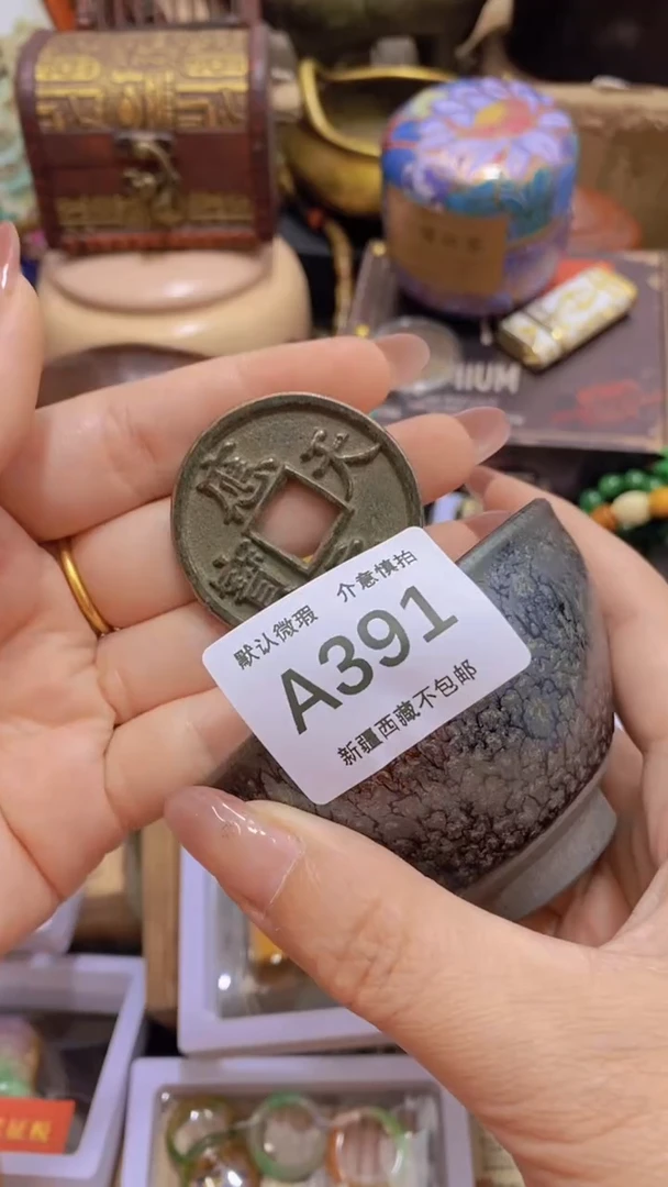 茶盏不**菜新疆西藏不包邮391