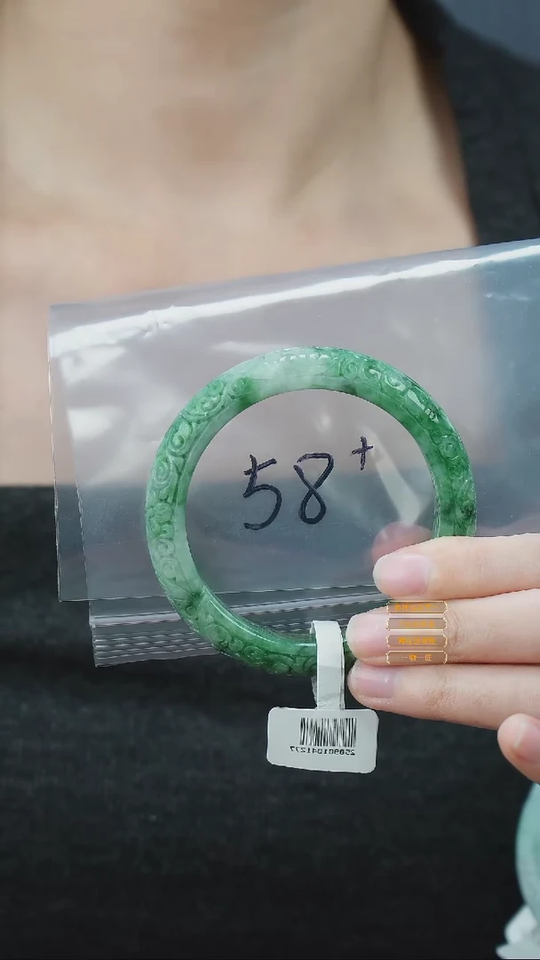 未镶嵌手镯翡翠44