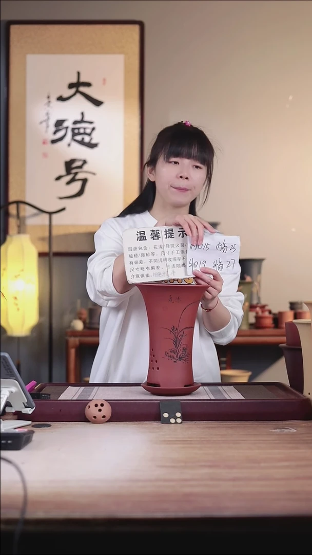 紫砂花盆瑕疵清水泥中号喇叭一只带瑕疵托盘