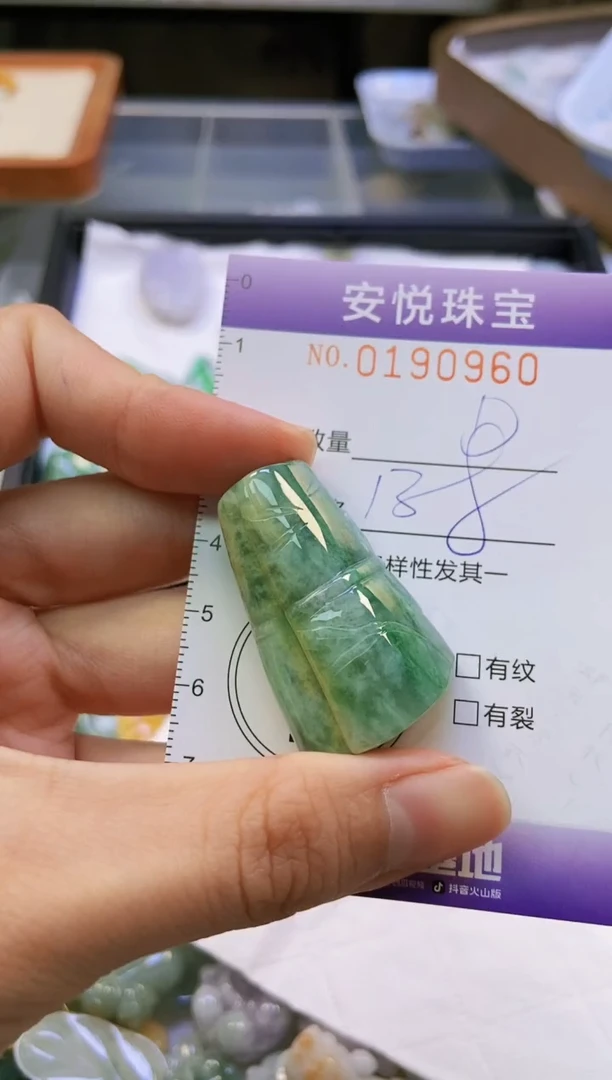 翡翠未镶嵌颈饰闪购0190960