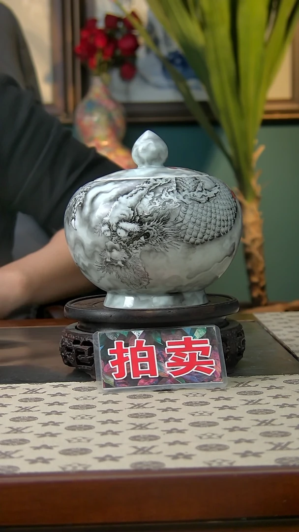 【闪购商品】龙纹茶叶罐龙纹茶