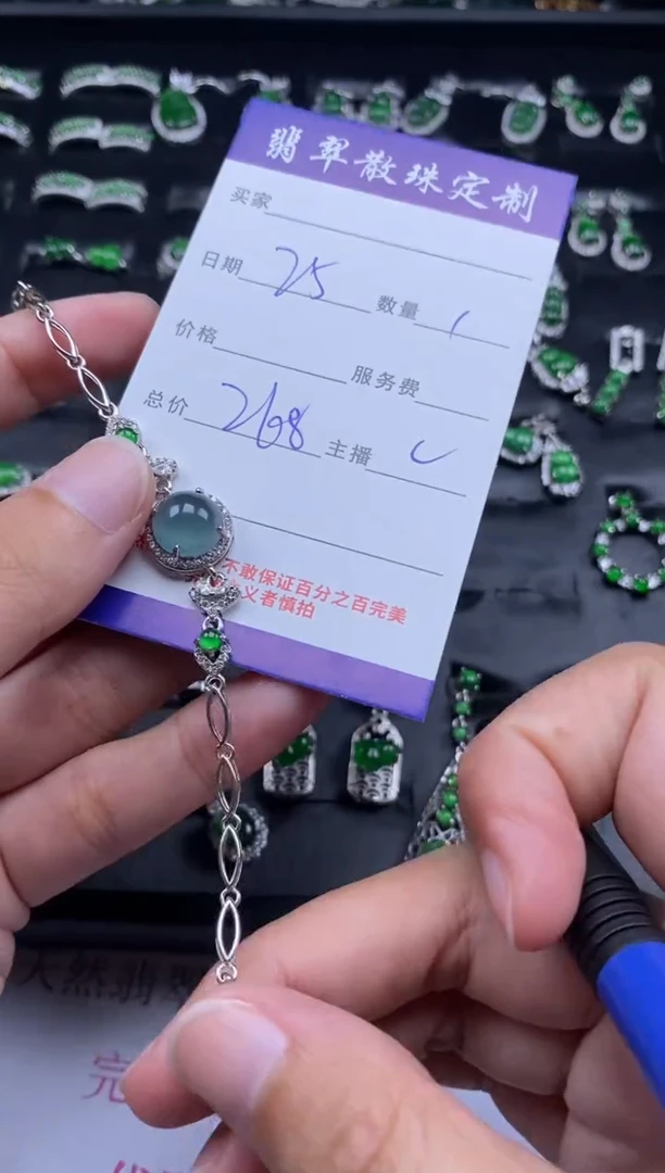 颈饰银S925镶嵌翡翠翡翠散珠批发DIY