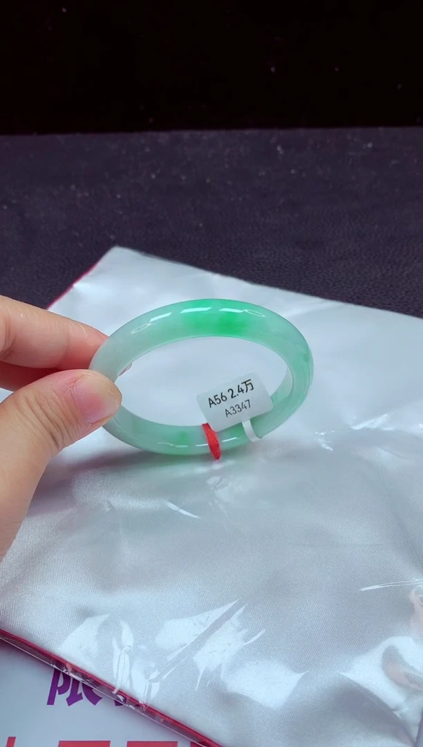 【闪购商品】翡翠手镯未镶嵌手镯56
