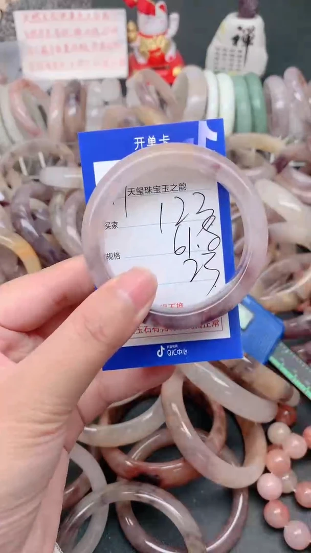 未镶嵌手镯石英质玉123