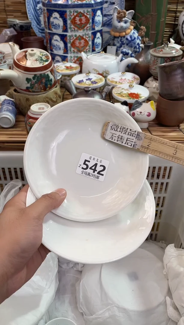 风*全场满28包邮，陶瓷茶具瓷器