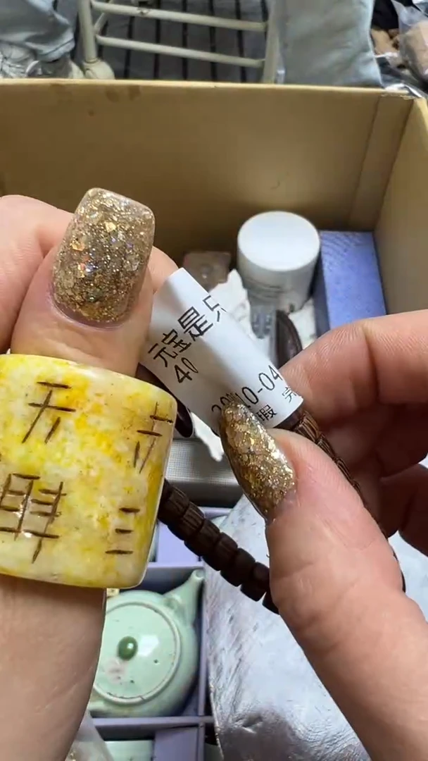 瓷器瓷器瓷器瓷器元***猫1