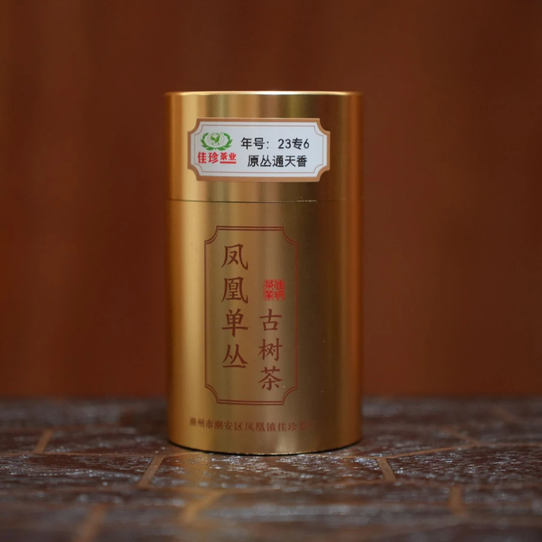 【2023乌岽古树原丛通天香】  | 40g  乌岽李仔坪村（23专6）