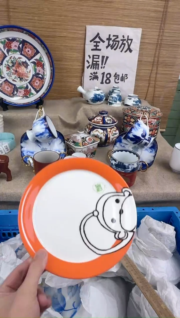 瓷片ঞ****༻陶瓷陶瓷陶瓷