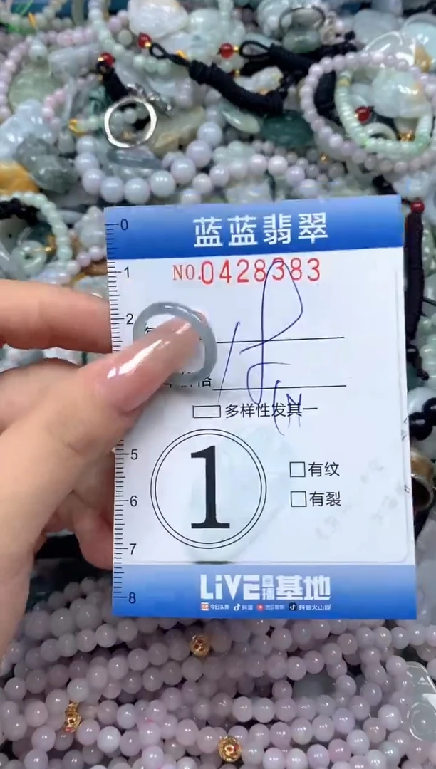 颈饰未镶嵌翡翠闪购0428383