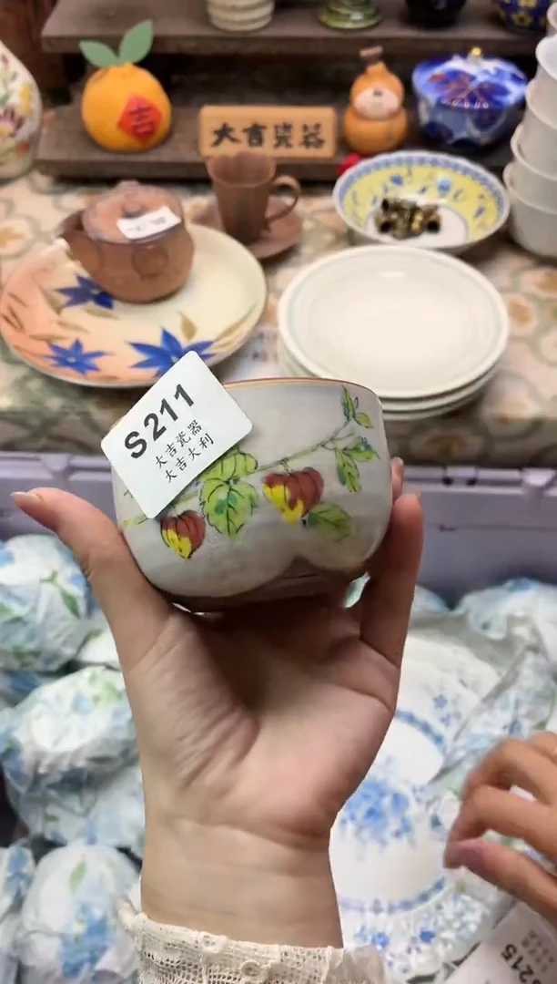 瓷器g*   S211 （卡瑕）