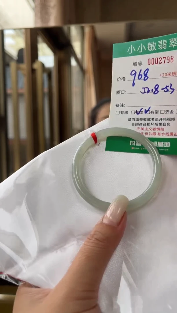 翡翠手镯未镶嵌A货手镯