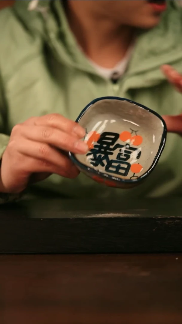 【闪购商品】其他640遇瓷手作同款