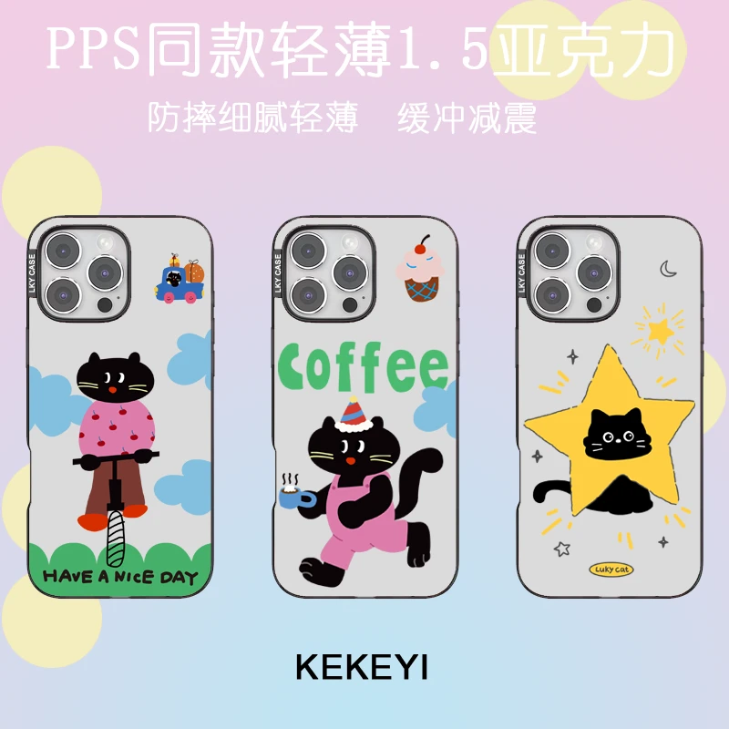 烘焙猫咪新品泡泡骚苹果iphone16小众超薄透明亚克力防摔手机壳