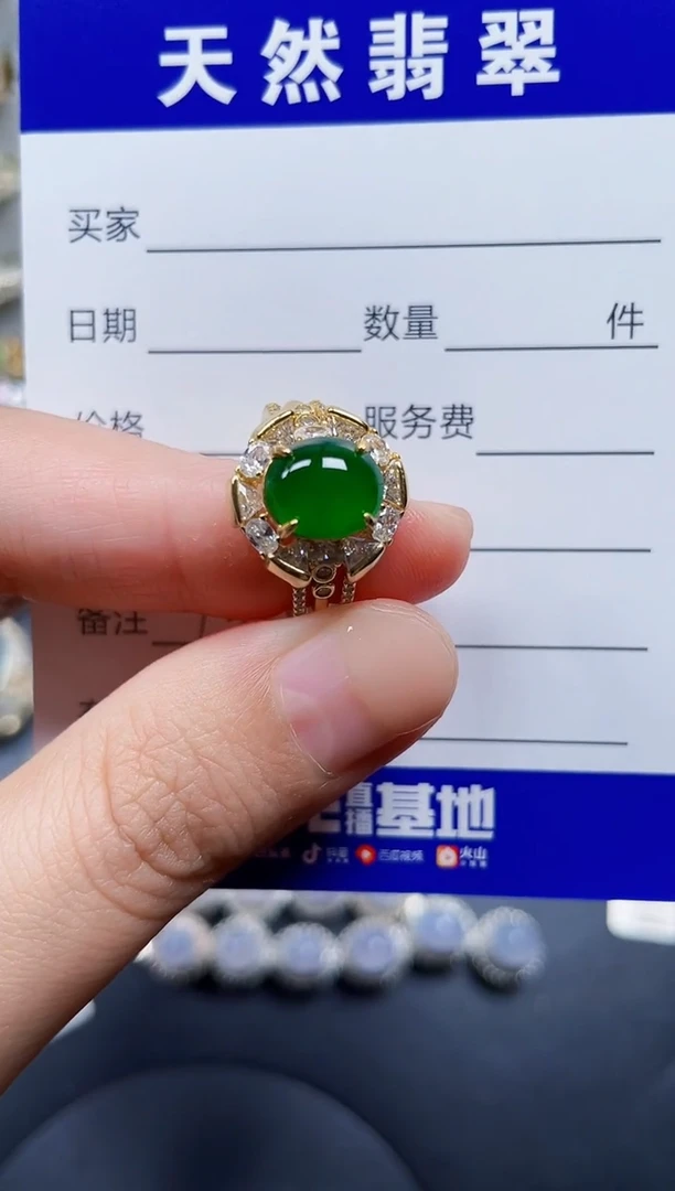 银S925镶嵌戒指翡翠137