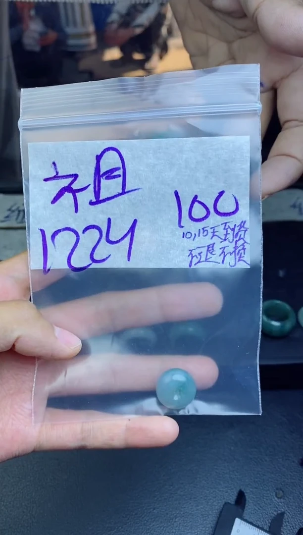 未镶嵌定制翡翠祖*绿拍一发一