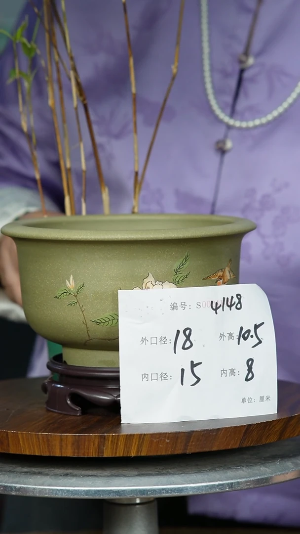 【闪购商品】紫砂花盆4148+S  紫砂花盆