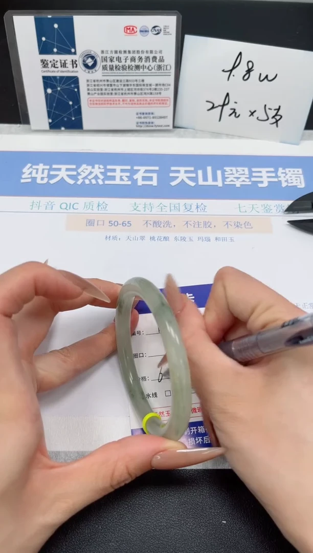 石英质玉未镶嵌手镯K182-57.6