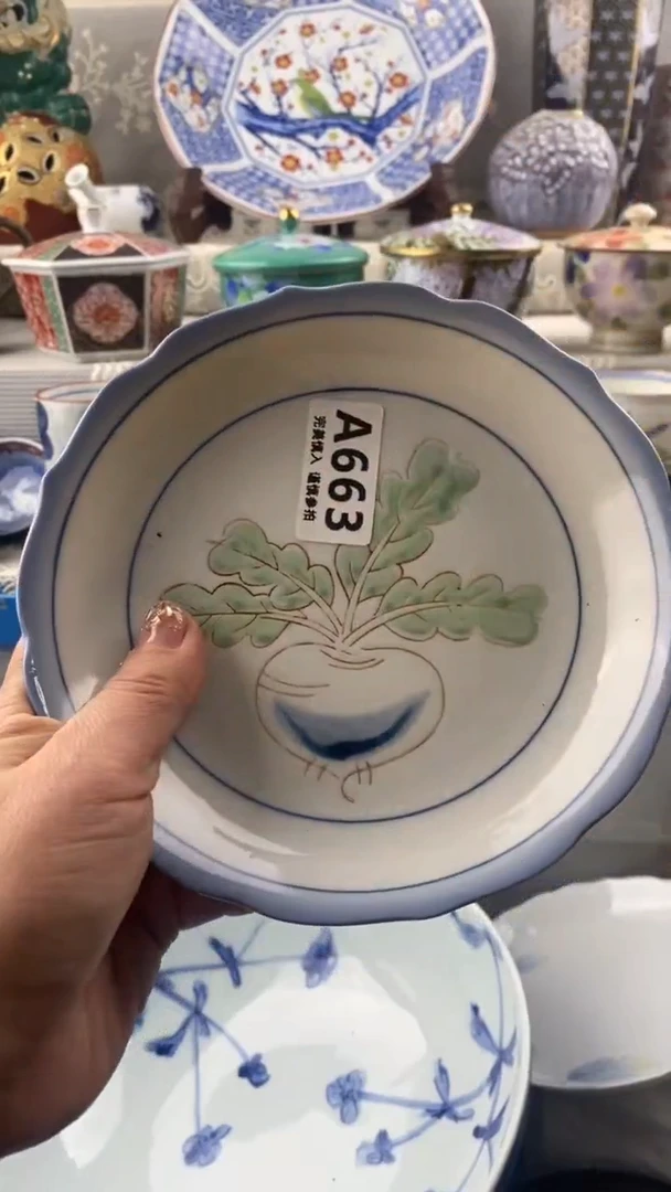 【闪购商品】663