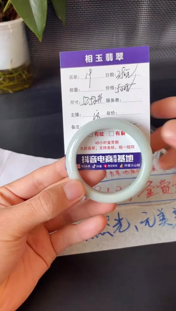 未镶嵌定制翡翠1