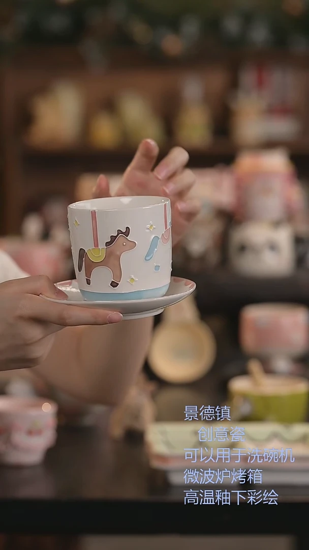 瓷片景德镇原创手作