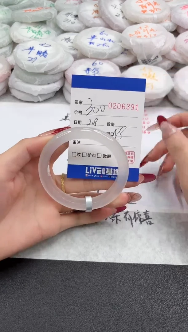 【闪购商品】玛瑙/玉髓手镯未镶嵌6391