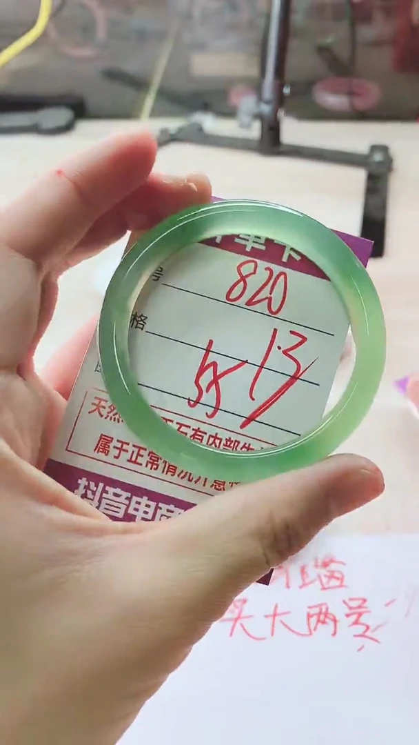 手镯玛瑙/玉髓未镶嵌820