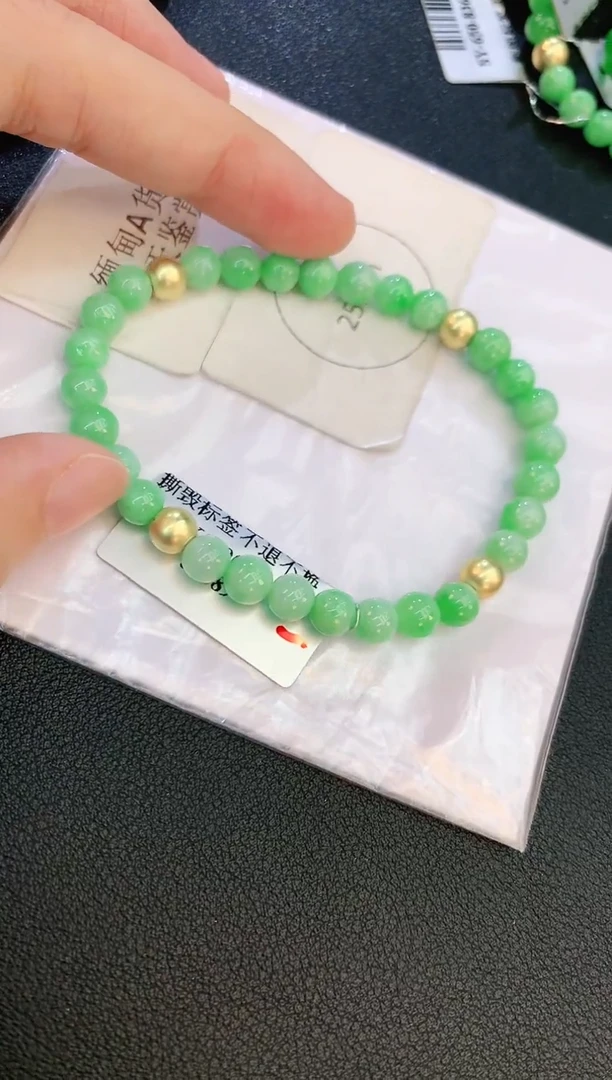 未镶嵌手链翡翠赠礼盒证书 麦麦