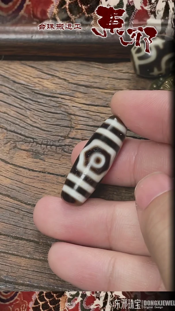 玛瑙/玉髓颈饰未镶嵌51772