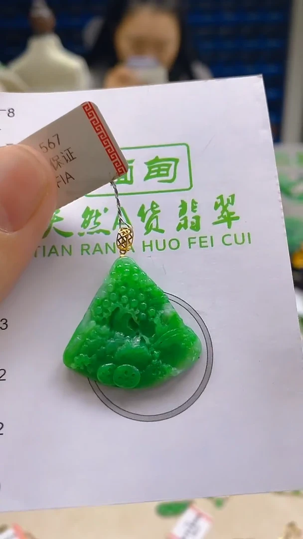 翡翠18K金镶嵌颈饰新号开播 全场乱卖