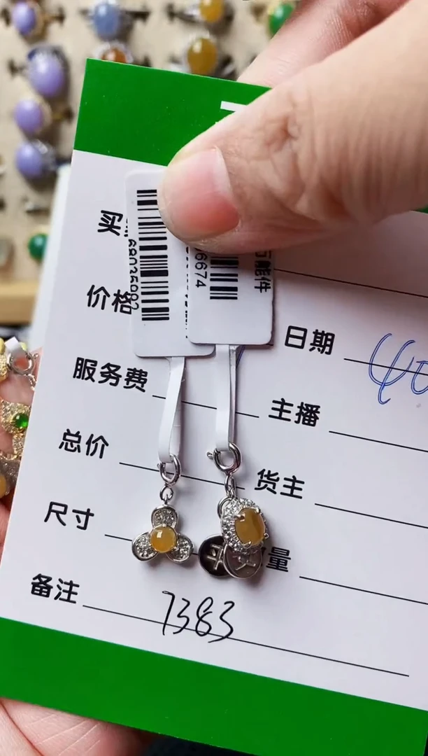 银S925镶嵌戒指翡翠小*7383