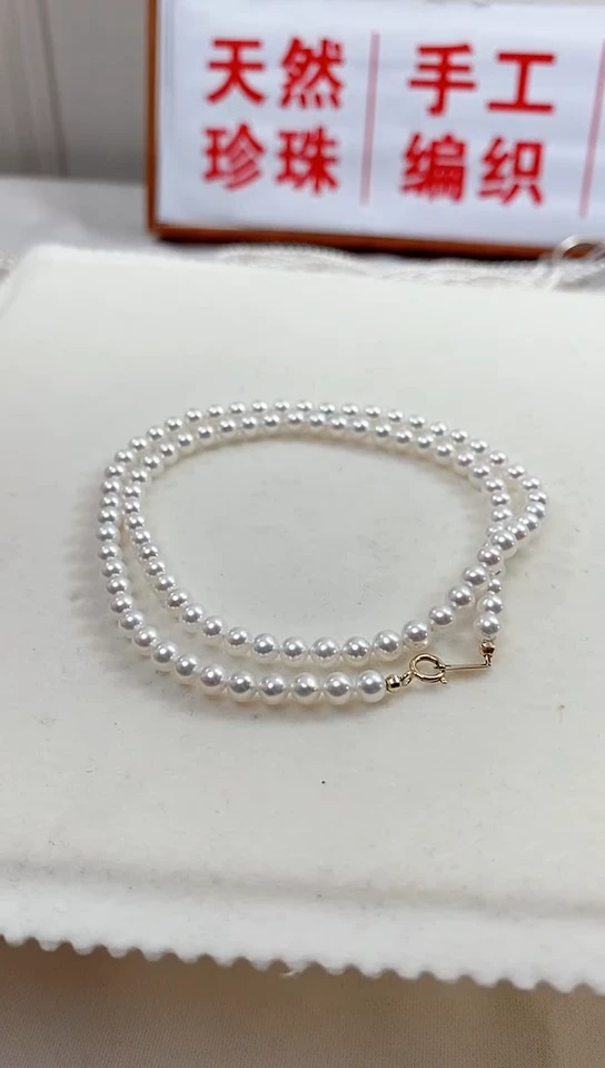 【闪购商品】淡水珍珠珠宝奇石未镶嵌珍珠项链