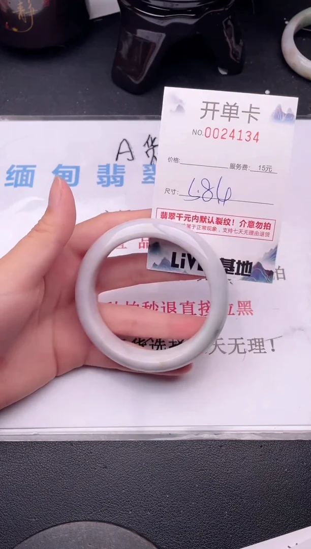 翡翠手镯未镶嵌34拍哪个图片就是发哪个