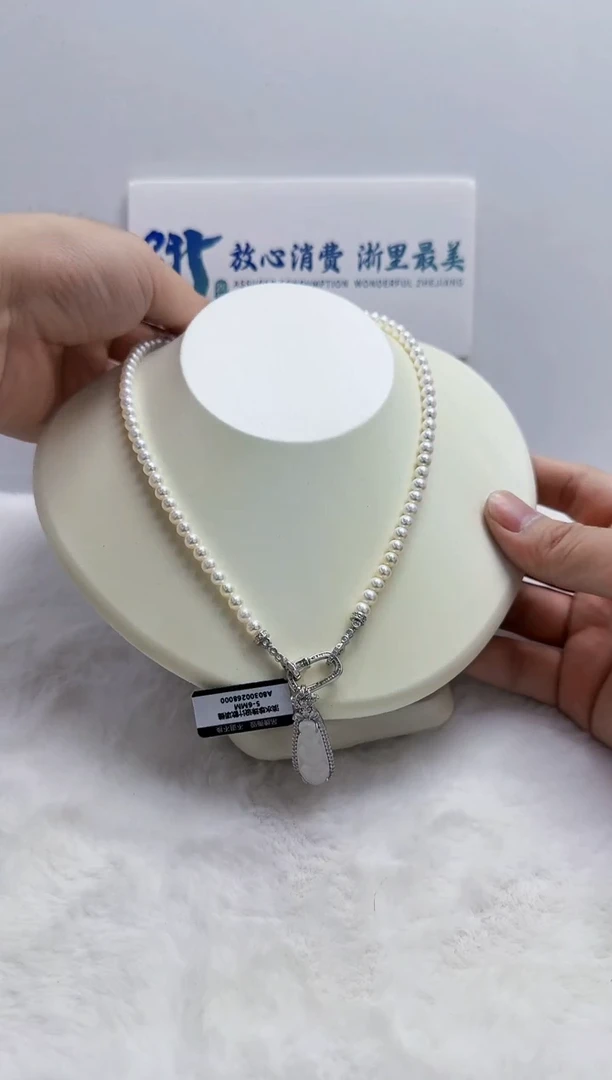 未镶嵌淡水珍珠DA珍珠5 a803