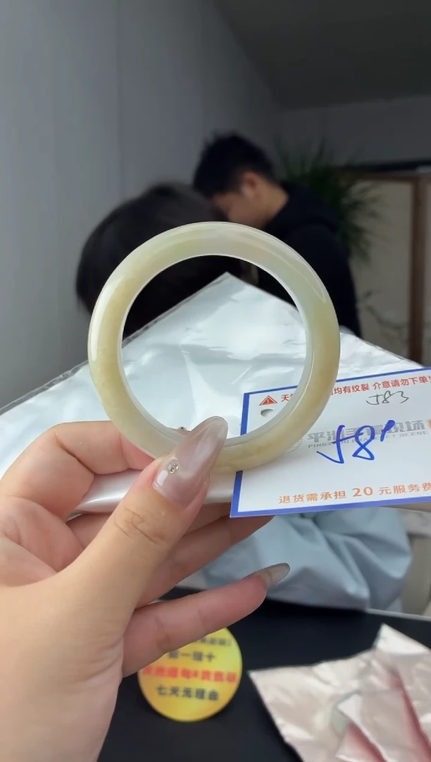 未镶嵌手镯翡翠1111111111