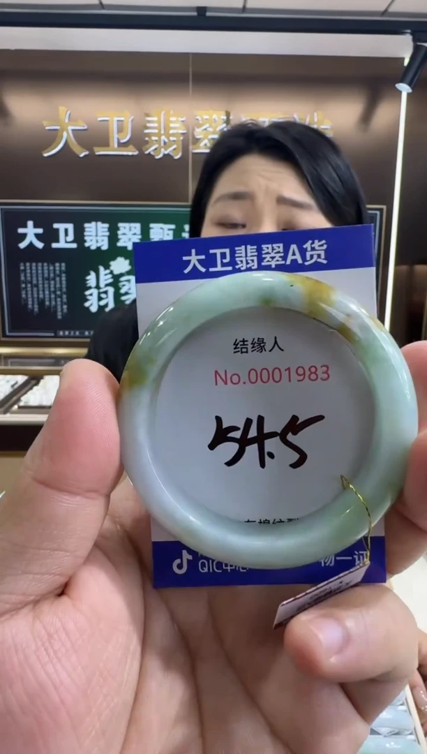 未镶嵌手镯翡翠天然缅甸a货翡翠