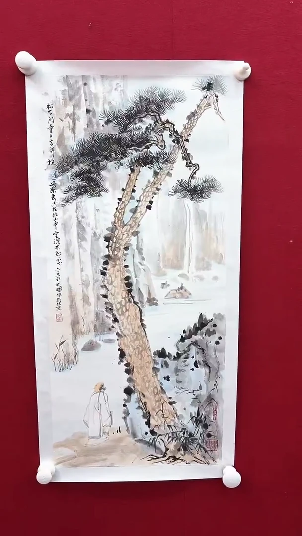 国画兆老师绘画作品 带荣宝斋宁波证书