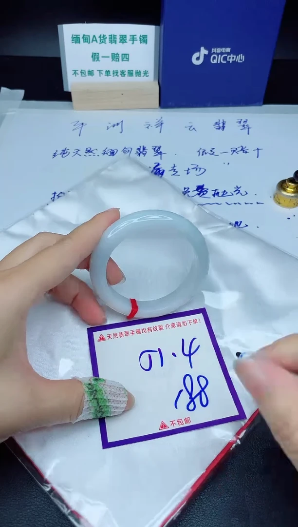定制翡翠未镶嵌我