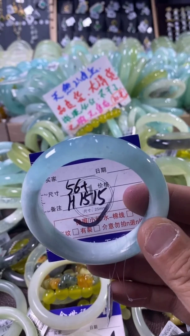 未镶嵌蛇纹石玉手镯1