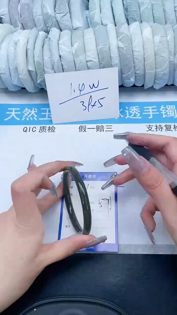 【闪购商品】和田玉手镯未镶嵌171-58