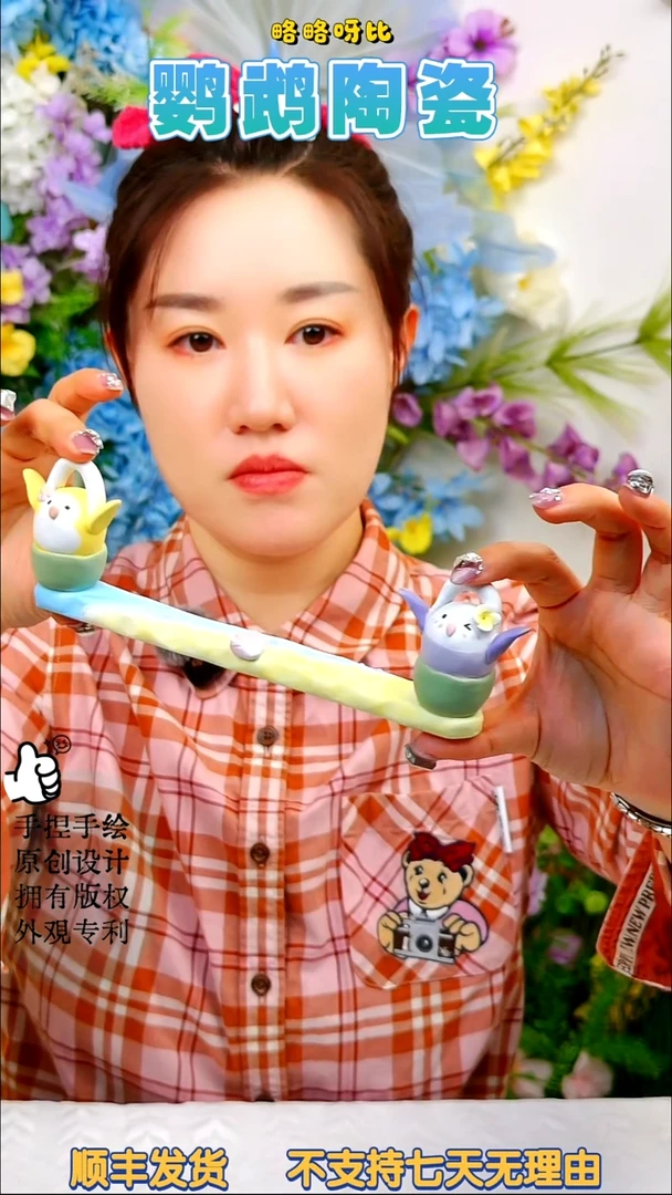 度假系列秋千紫依莎黄和尚