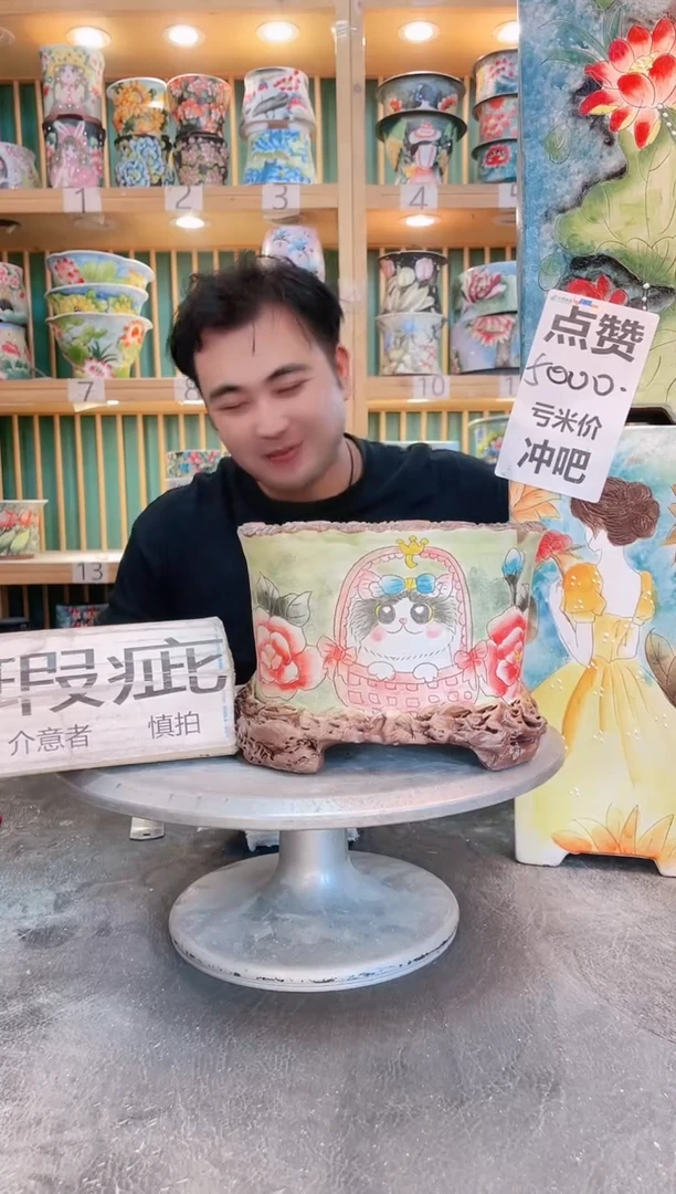 默认微瑕一物一拍0818-047瑕疵