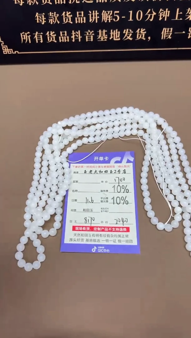 未镶嵌手串和田玉8170多样性发货拍一发一
