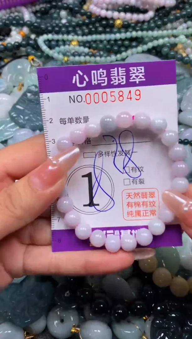 颈饰未镶嵌翡翠闪购005849