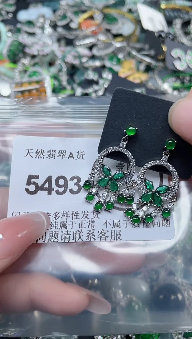 颈饰合金翡翠5493