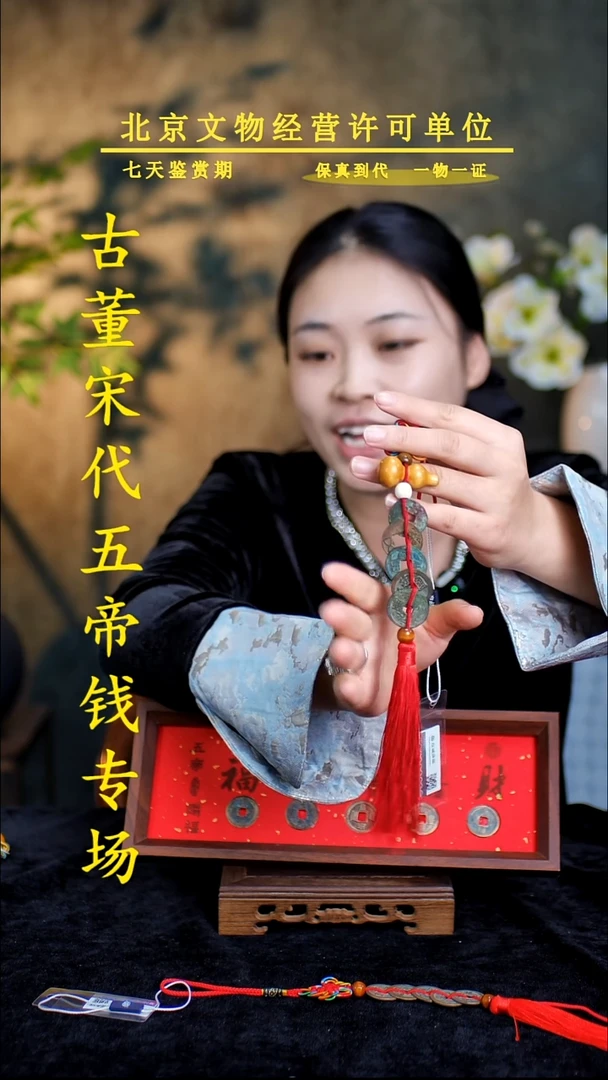 铜中华大五帝---保真