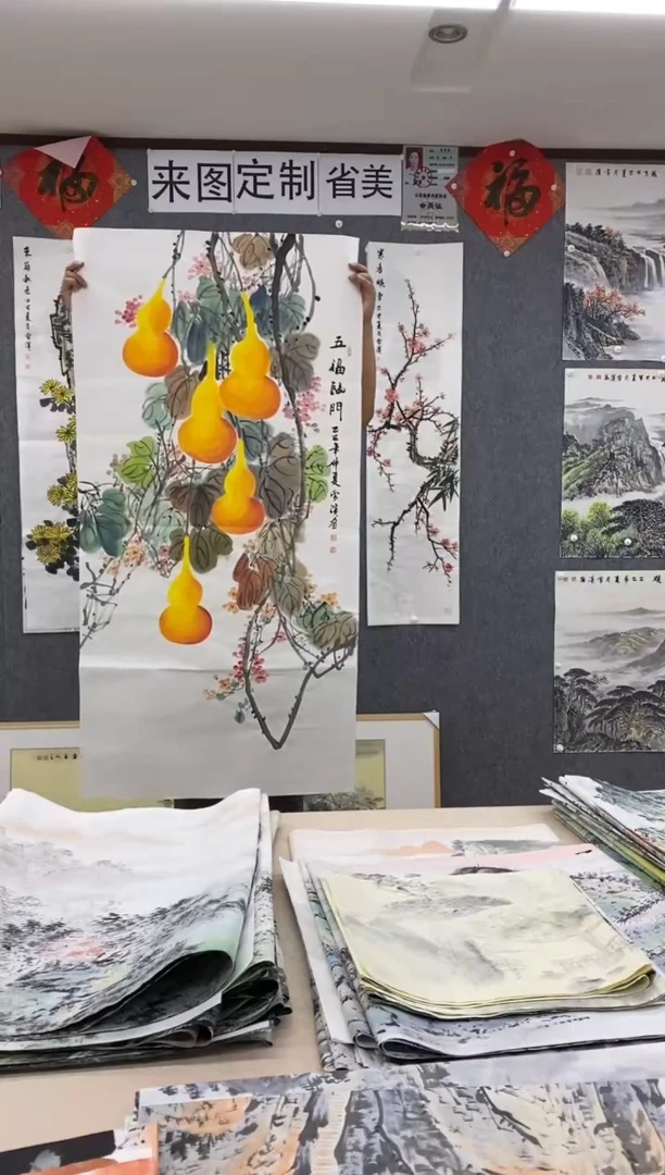 国画善****莱沈常滨 省美协 四尺整张138*68cm