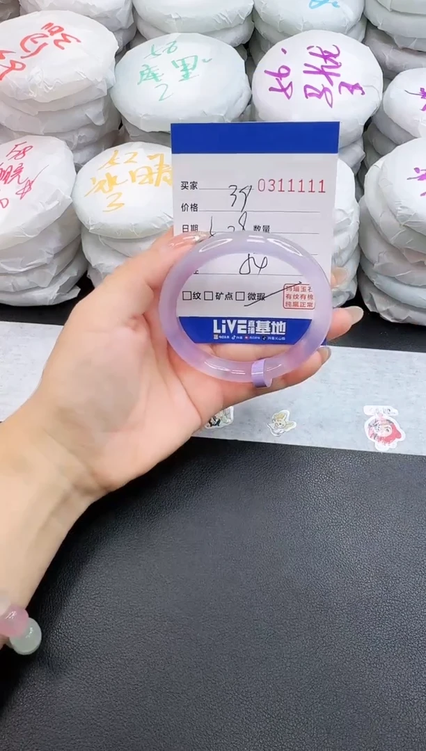 玛瑙/玉髓手镯未镶嵌1111